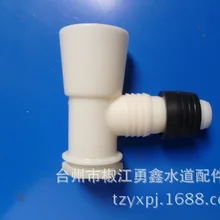 Стиральная машина трапных три Цепочки Двойной трубы фитинги стиральная машина трап Универсальный интерфейс