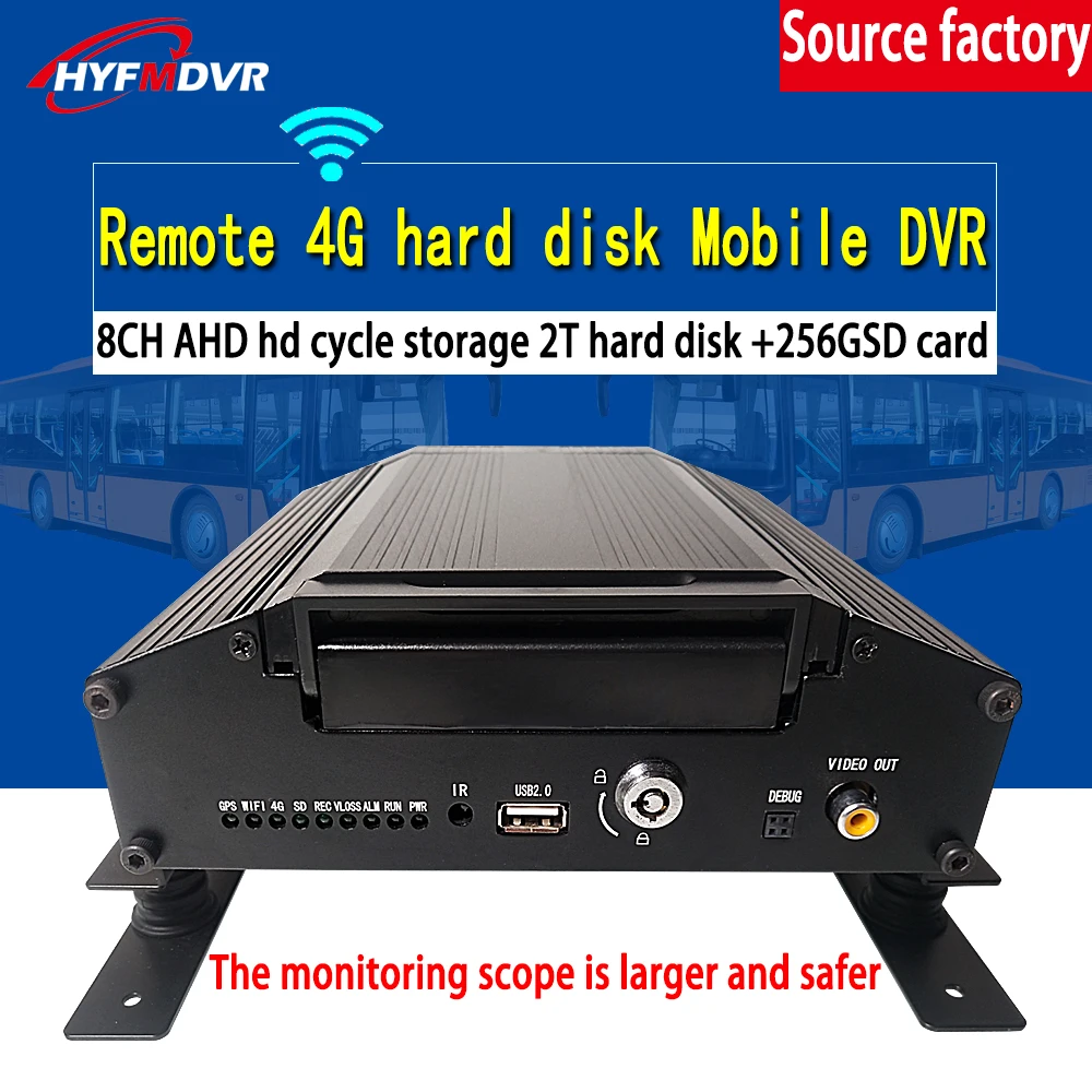 Manufacturer direct selling hard disk monitoring host docking oil sensor remote 4G GPS video monitoring MDVR 8ch no dead Angle