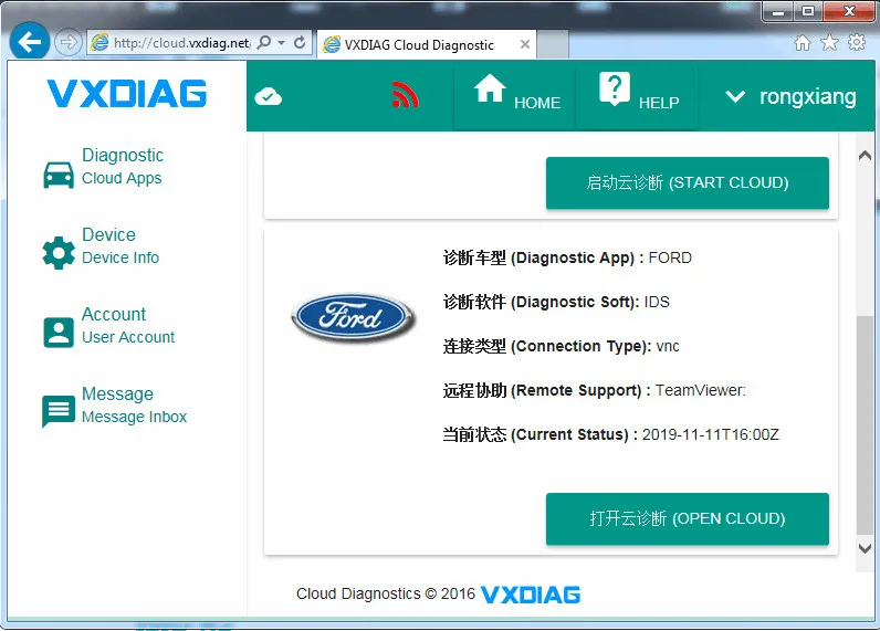 Vxdiag для TOYOTA TIS Techstream V10.30.029 c VCX NANO поддержка SAE J2534 несколько языков с USB/wifi Подключение