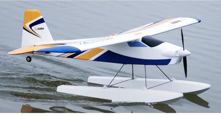 FMS 1220MM