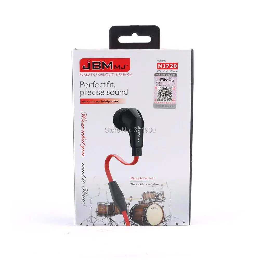 WX-JBM-MJ720-001