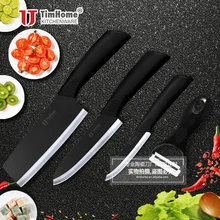 Новое поступление 4 шт черные лезвия кухонные ножи шеф-повара с оболочкой для фруктов и овощей