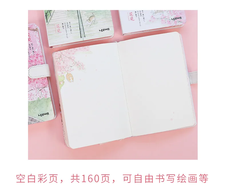 Lianhua 32K girl heart cherry blossom magnetic buckle account book hardcover notebook cute network red notebook