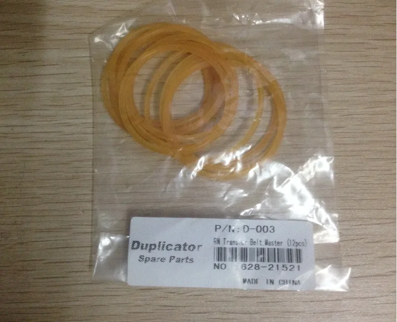 

New Duplicator TRANSFER BELT 2;2X152 fit for RISO RN RPB4 628-21521;628-21401 FREE SHIPPING