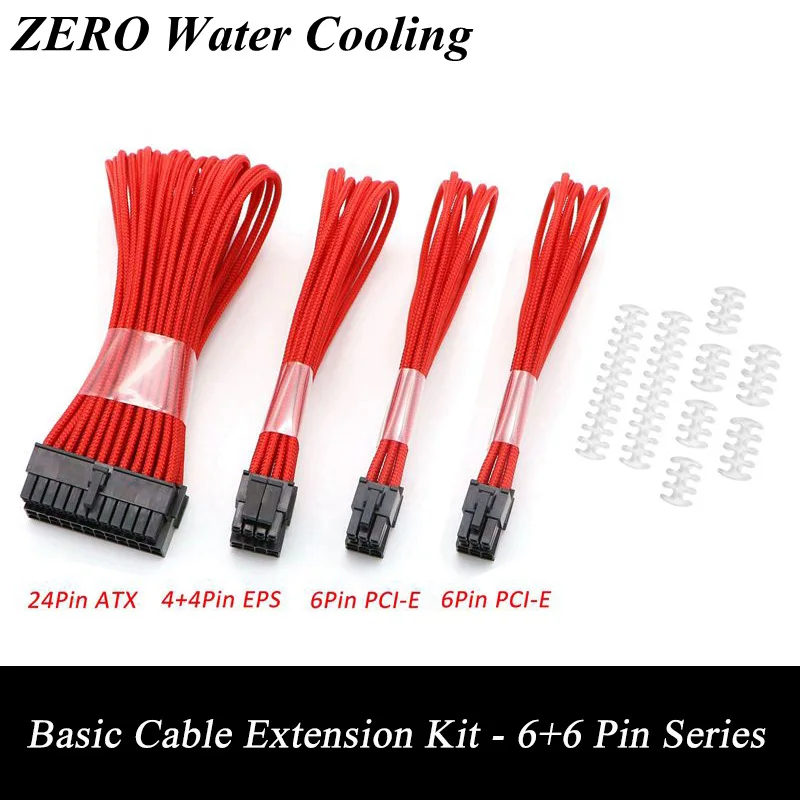 Комплект базового удлинительного кабеля 1 шт. ATX 24Pin EPS 4 + 4Pin 2 PCI E 6Pin