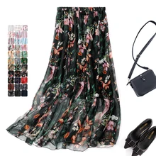 Женская Шелковая макси юбка двухслойная плиссированная Длинная пляжная юбка для лета JN010