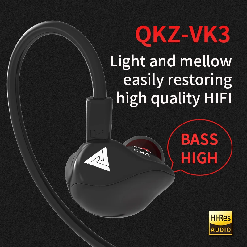 Оригинальные наушники вкладыши QKZ VK3 HIFI DJ Monito Спортивная гарнитура для бега