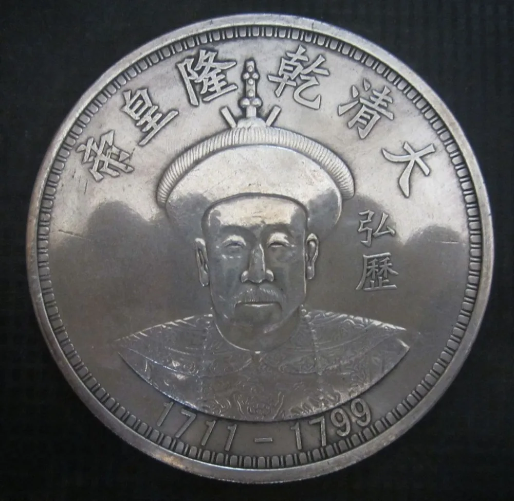 Chinese tibet Silver Coins The Qing emperor Picked Up 12 Large Round