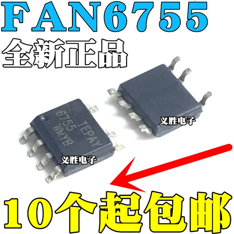 

5pcs/lot FAN6755WMYB FAN6755 6755 FSC SOP7 In Stock