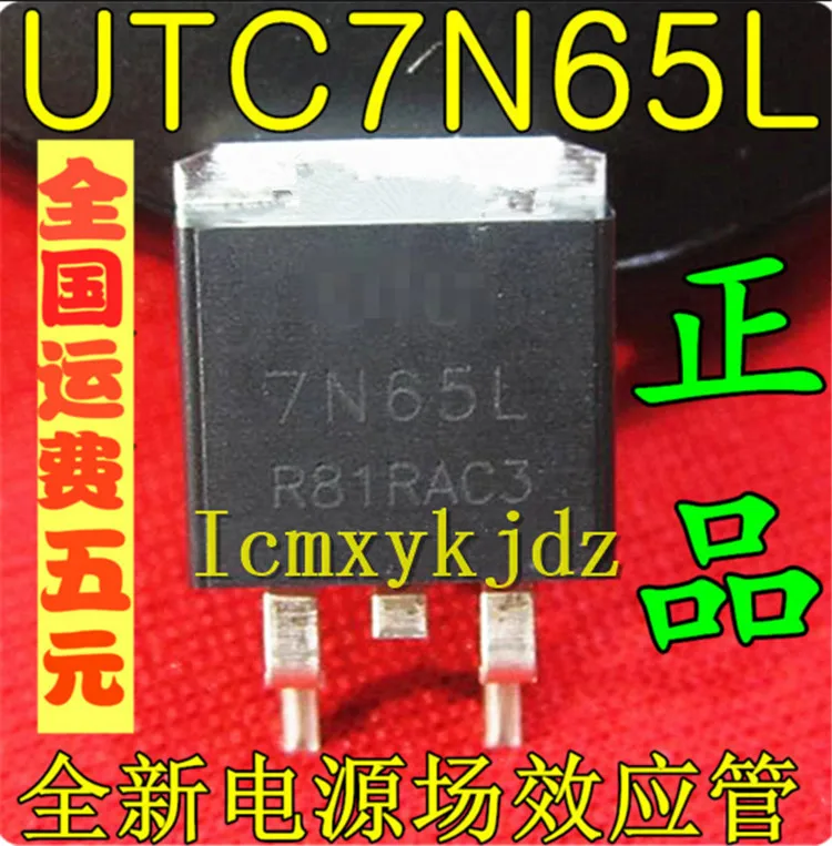 1 шт./лот UTC7N65L 7N65L FQB7N65C TO 263 новый оригинальный товар быстрая доставка|Реле| |