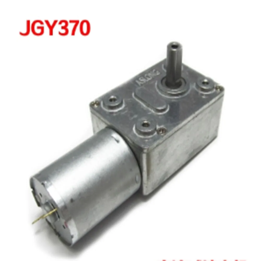 JGY370 мотор редуктор 12В двигатель постоянного тока 6В 24В высокий крутящий момент