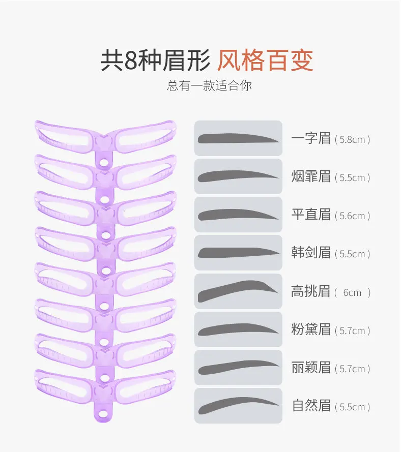 Reusable 8 in1 Eyebrow Shaping Template Helper Eyebrow Stencils Kit Grooming Card Eyebrow Defining Makeup Tools CE031