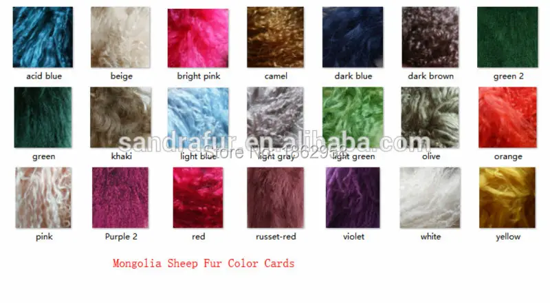 Mongolia Sheep Fur Color Card