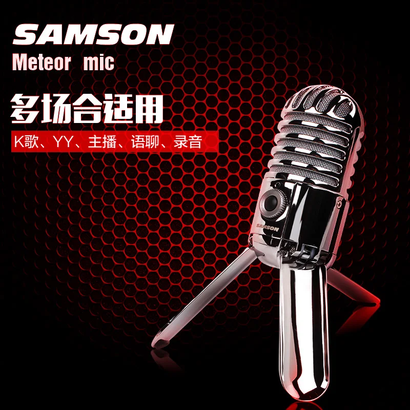 100% оригинал SAMSON Meteor Mic USB конденсаторный микрофон кардиоид для компьютера ноутбук