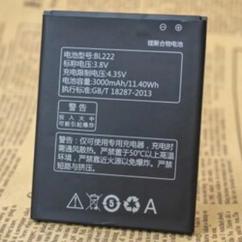 Аккумулятор 3000 мАч для Lenovo S660 S668T S 660 668T BL222 аккумуляторы + трек-код | Мобильные