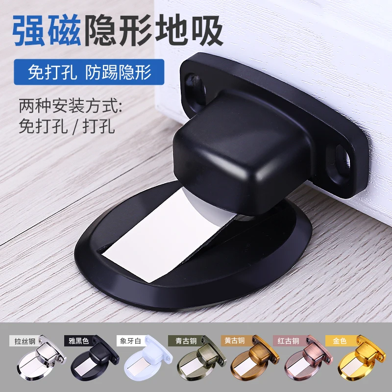 

1pcs 3M Magnet Door Stops Sticker Door Stopper Magnetic Door Holder Toilet Glass Door Hidden Doorstop Furniture Hardware