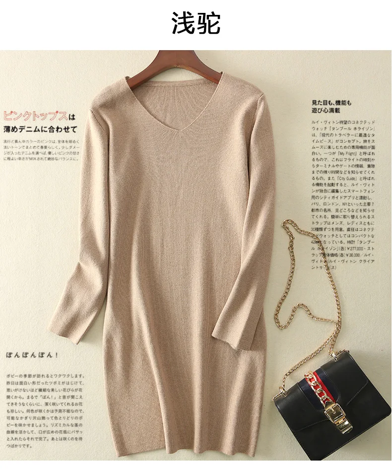 Осеннее длинное кашемировое платье для женщин зима корейский модный теплый v-образный вырез длинный рукав вязаный пуловер женский свитер