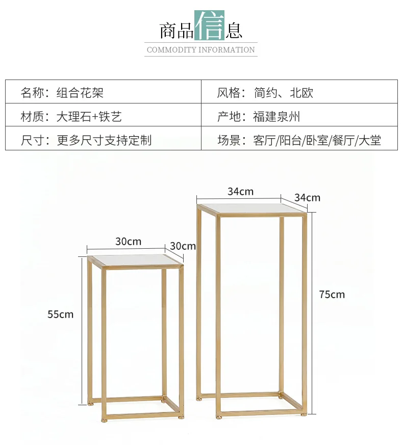 Концевые столы мебель для гостиной Утюг+ мраморный цветок стенд придиванный столик mesas гостиная стол 34*34*75 см/30*30*55 см