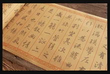 Popular Chinese Calligraphy Roll Buy Cheap Chinese - 