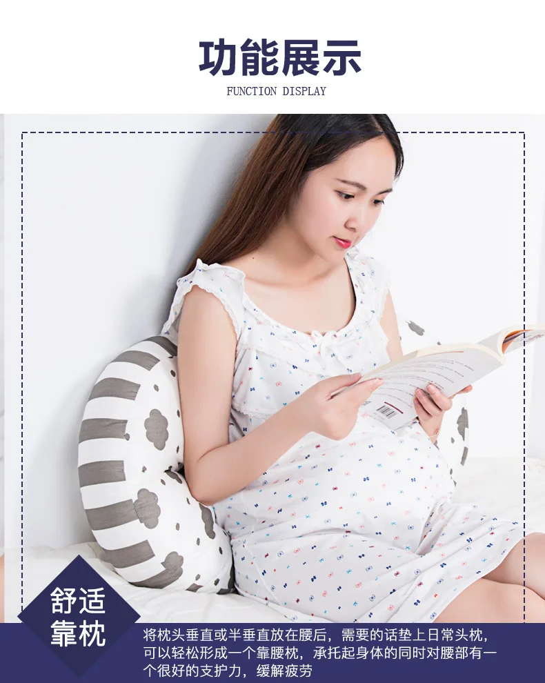 Несколько стилей, модные мягкие спальные подушки для беременных женщин, подушка с принтом, u-образный поддерживающий живот, для беременных