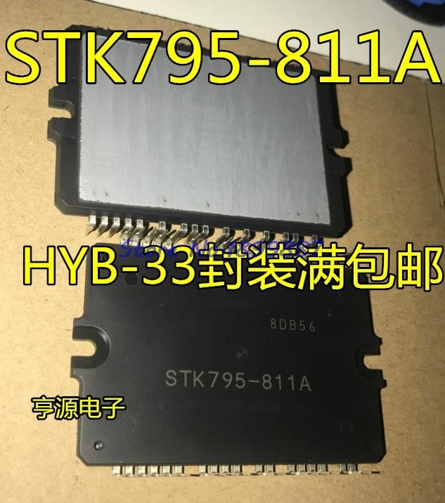 

10pcs/lot STK795-811A STK795 MODULE