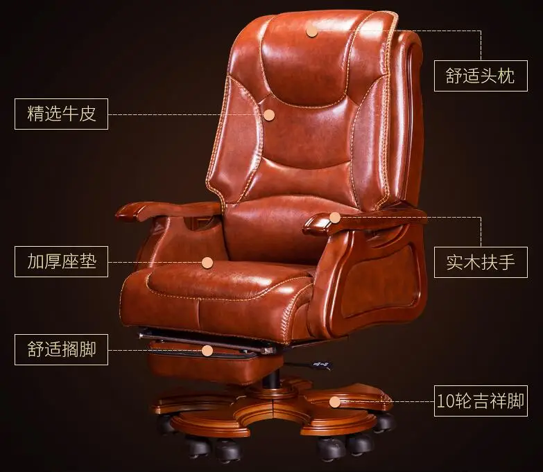 Boss chair dermis can lie massage big class chair solid wood swivel chair computer chair home lift office chair Boss chair dermis can lie massage big class chair solid wood swivel chair computer chair home lift office chair