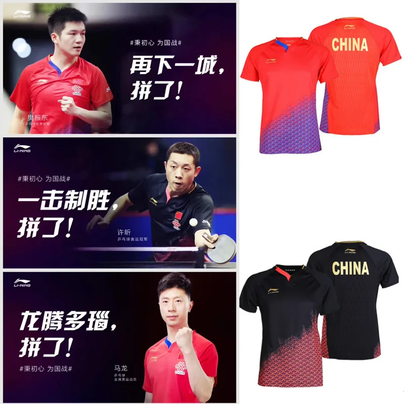 Li-ning одежда для настольного тенниса, сборная Мужская и женская спортивная одежда с коротким рукавом для соревнований по настольному теннису