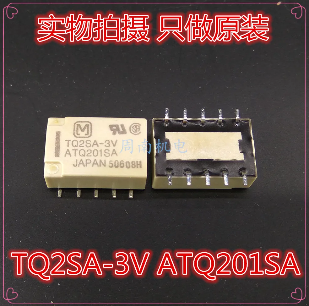 Новый TQ2SA-3V