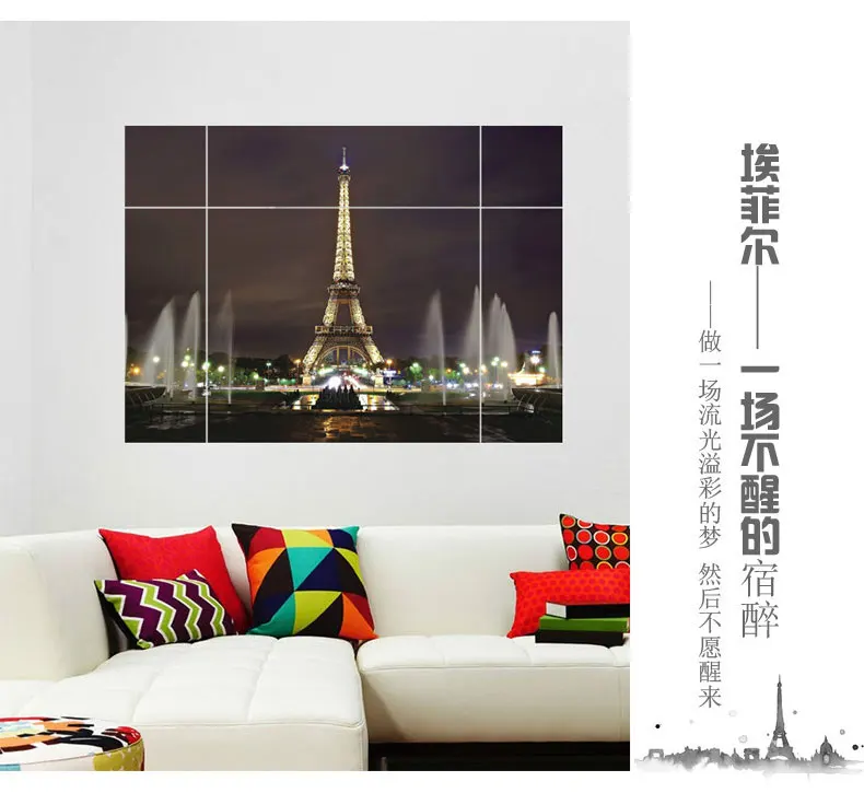 8014w Free Shipping Paris Eiffel Tower Removable Wall Stickers Removable Wall Stickers