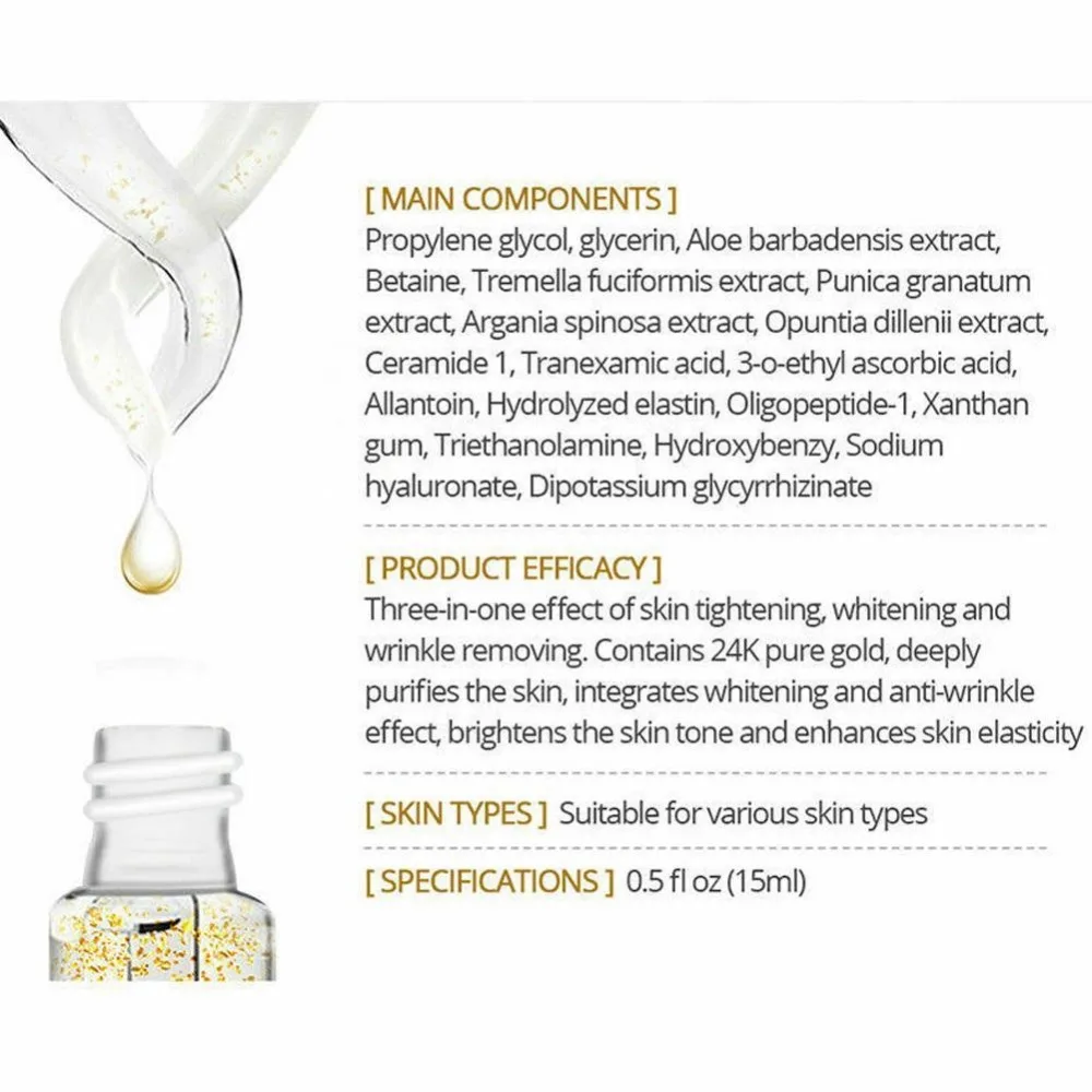 Яркая Гламурная Золотая 24K Сыворотка для лица против морщин, подтягивающая, отбеливающая сыворотка, увлажняющая, осветляющая, уход за кожей