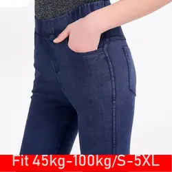 Для женщин Высокая талия джинсы для леггинсы плюс размеры 5XL высокая стрейч Push Up фитнес Джеггинсы облегающие леггинсы