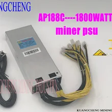 ASIC miner BTC LTC miner power AP188c1800W 12V powr питания 6pin высокое Преобразование для AntminerS9 D3 A3 V9 и т. Д