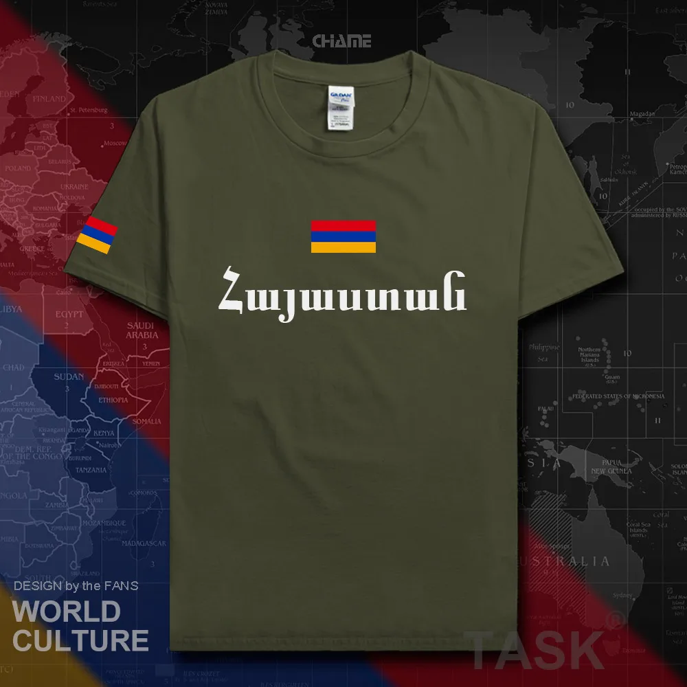 HNat_Armenia01_T01militarygreen