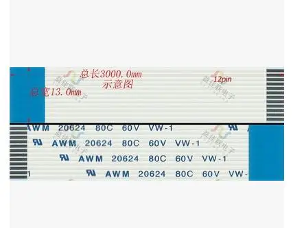 Бесплатная доставка плоский кабель петля 1 0 мм-12 p-3000mm-B FPC LCD LVDS мм 12pin 3000 Длина