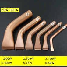 Электрический паяльник сверхмощный внешний нагрев 50 Вт 75 Вт 100 Вт 150 Вт 200 Вт 300 Вт паяльник наконечники нагреватель долото наконечник Деревянная ручка