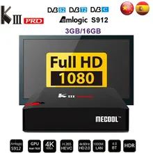 MECOOL KIII PRO DVB-S2 DVB-T2 DVB-C Android 7,1 ТВ-приставка Amlogic S912 3 Гб 16 Гб ТВ-приставка поддержка нажатий 2,4G/5G WiFi обновление OTA