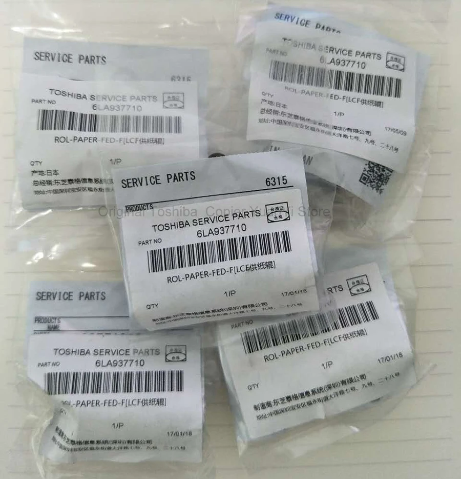 Original Toshiba Copier Printer Gear Parts Paper Feed Roller 6LA93771000 ROL-PAPER-FED-F For Model KD-1010/1012 | Компьютеры и офис