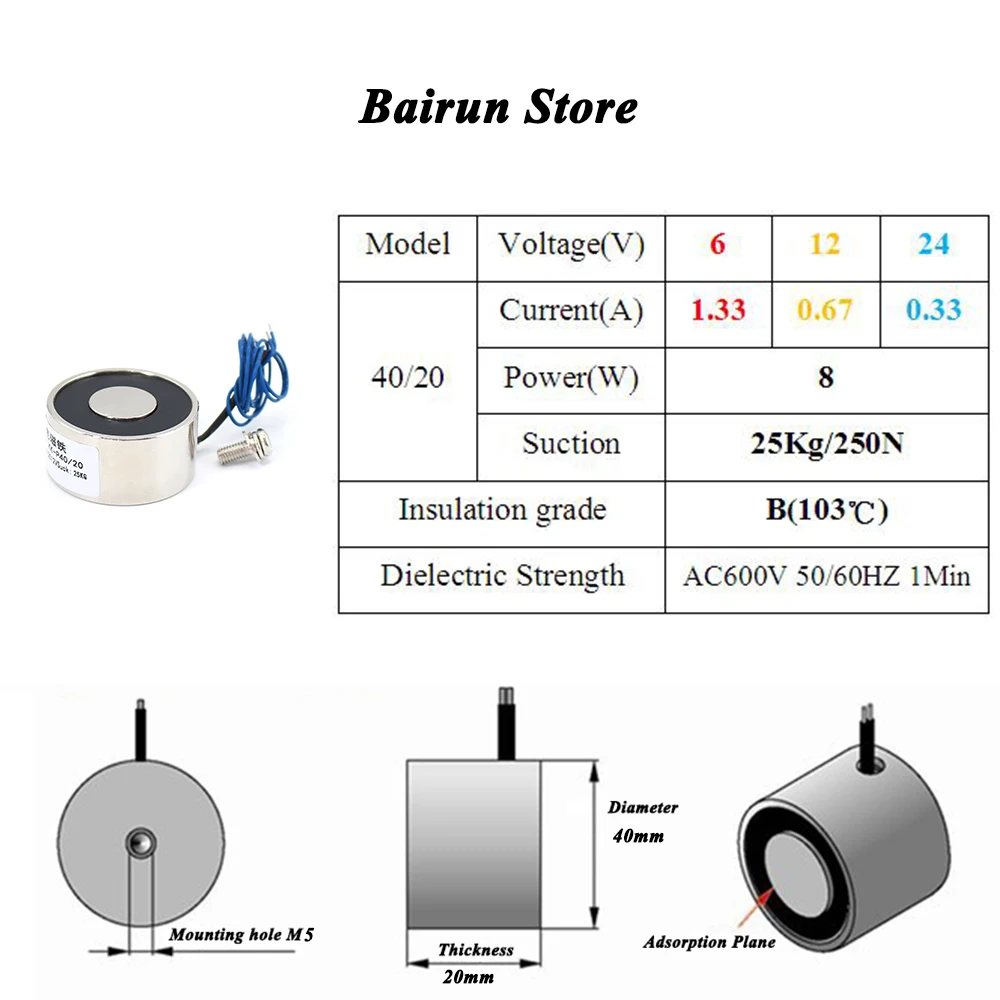 40/20 мм всасывающий 25 кг 250N DC 5 V/12 V/24 V Мини Электромагнит Электрический Подъемный электромагнит сильный держатель чашки DIY 12 v