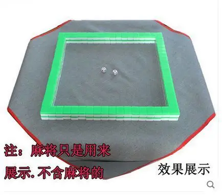 

high-grade mahjong tablecloth mahjong cloth mat mahjong mat