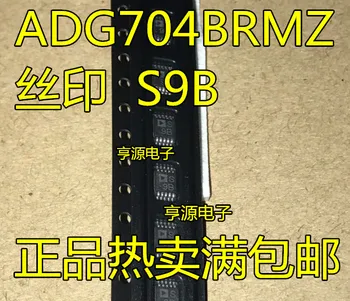 

5 PCS ADG704BRM ADG704BRMZ ADG704 silk-screen S9B MSOP - 8 home furnishings