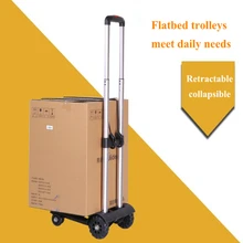 Авто аксессуары сумка для хранения, автомобильные тележки тачки Складные багажные тележки стальной Алюминиевый Бар XL03