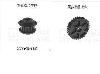 

free shipping S/N C2-148 S/N C2-027mini lathe gears , plastic Cutting Machine gears , 2pcs /set