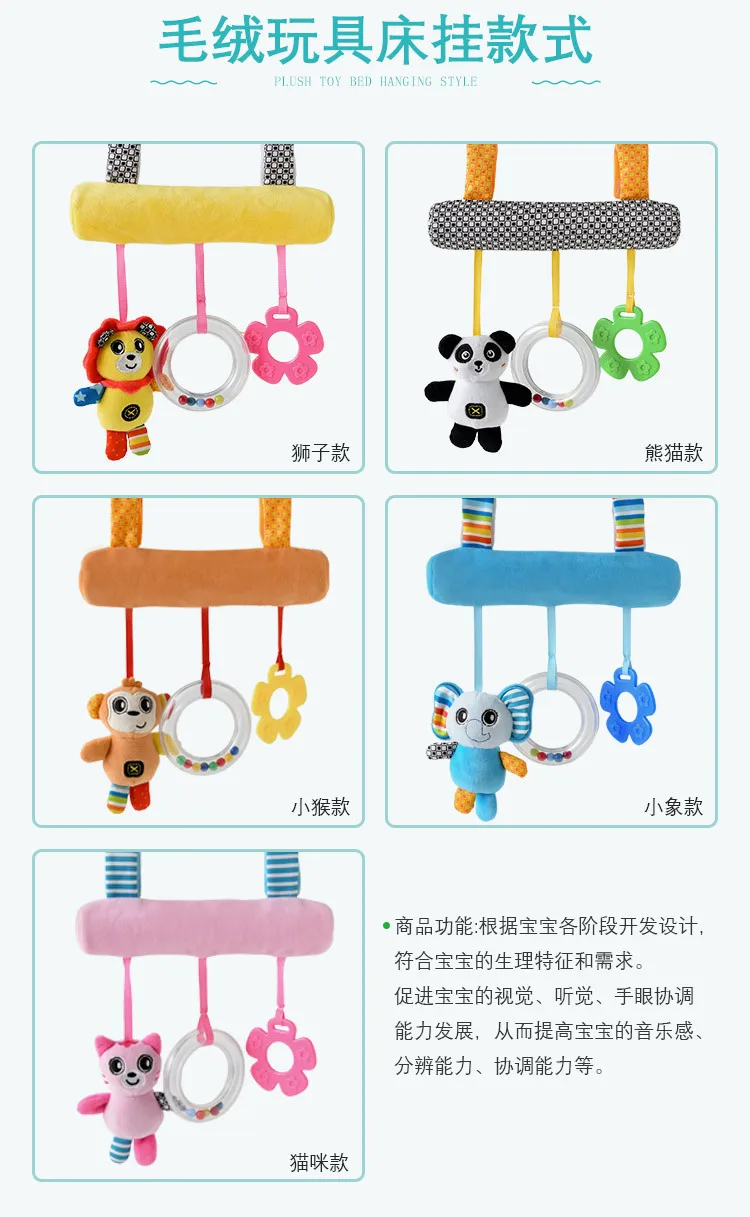 Baby Rattle Teethers Toys Comfort Plush Stuffed Animal Rattle Mobile Toys for Newborns Stroller Toy Set Hanging Bell Crib Rattle (10)