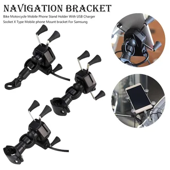 

Bike Motorcycle Phone Stand Holder With USB Charger Socket Mobile phone Mount bracket For Samsung
