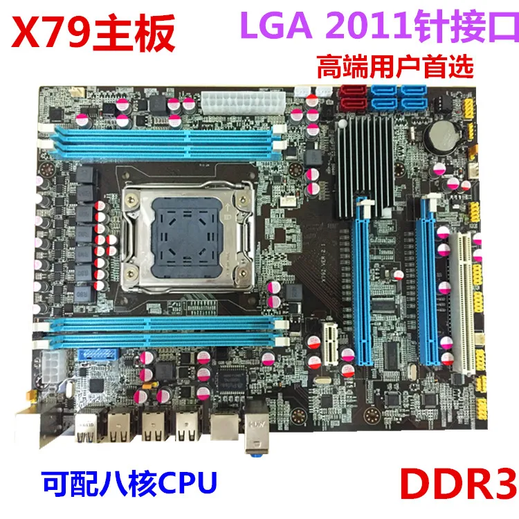 free shipping desktop motherboard new X79 motherboard LGA 2011 support REG ECC server memory All solid