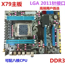 Kostenloser versand desktop-motherboard neue X79 MOTHERBOARD-FREIES LGA 2011 unterstützung REG ECC server speicher Alle festen boards