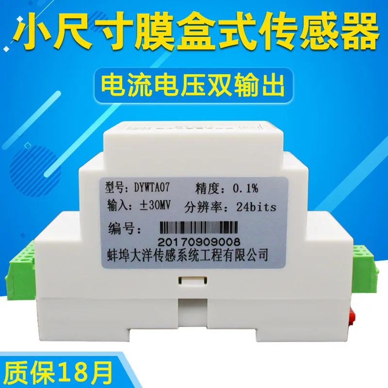 

Guide Rail Installation, Weighing Transmitter, Weighing Sensor Amplifier, 0-10V 5V 4-20mA Weight Transmitter