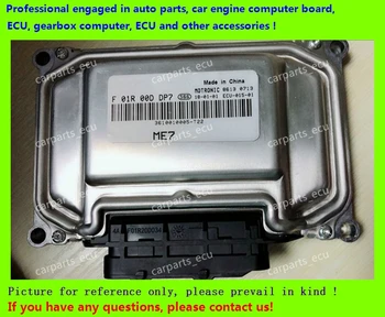 

For Z0TYE car engine computer board/M7.8.8 ECU/Electronic Control Unit/F01R00DDP7/F01RB0DDP7 3610010005-T22 ME7/Car PC