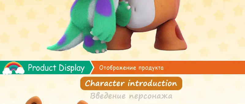 Plush Toys (4)
