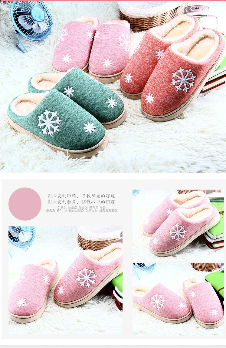 Женские зимние теплые тапочки хлопковые домашние тапочки для влюбленных домашняя обувь из плюша женская обувь тапки